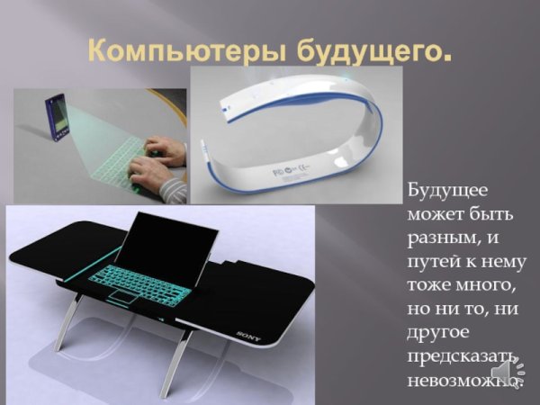 Рисунок на тему безопасность в интернете