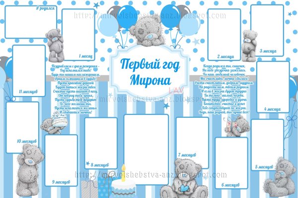 Плакат на новый год