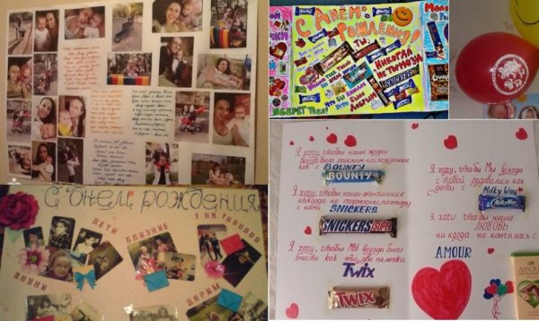 Постер подруге