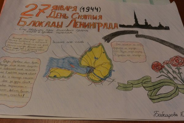 Дорога жизни блокадного Ленинграда рисунки