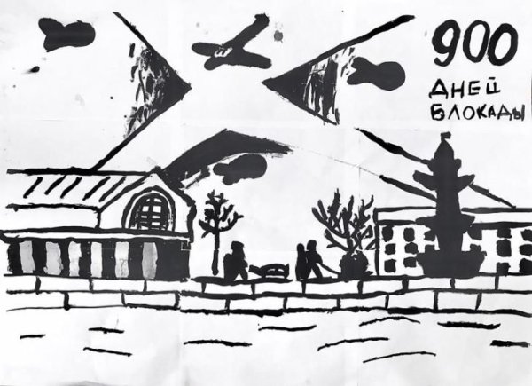 Блокадный Ленинград рисунки детей