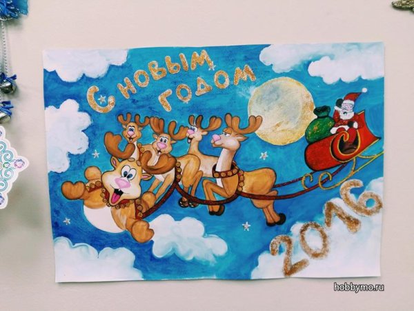 Плакаты на новый гоооод