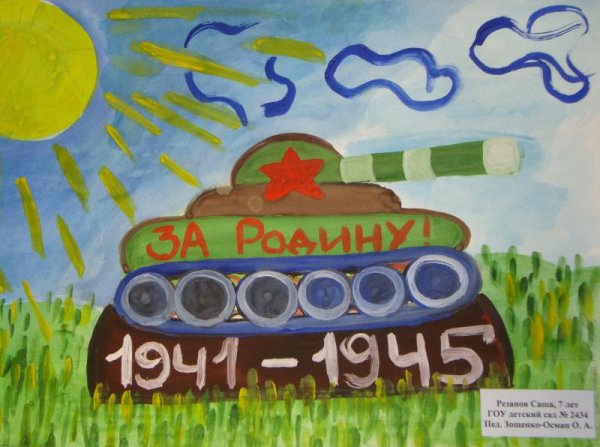 Плакаты против войны