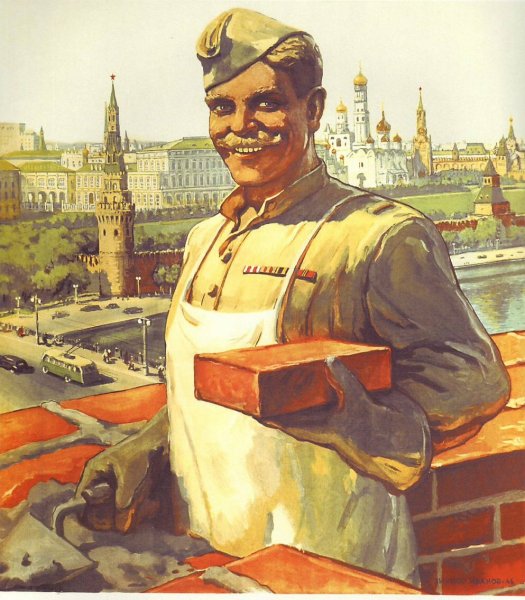 Советские плакаты