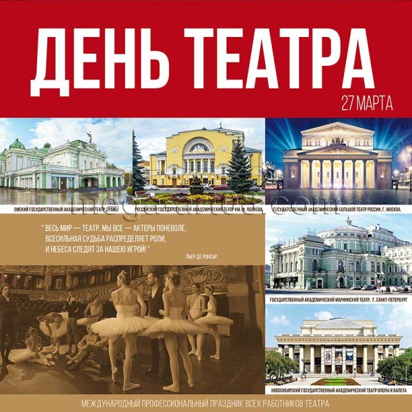 Мир театра для дошкольников