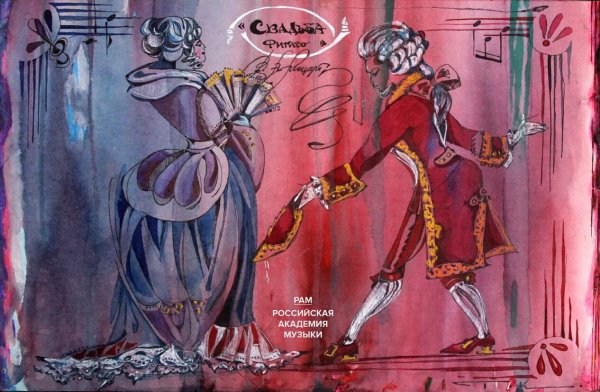 День театра