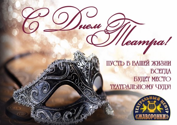 Жизнь театр а люди в нем актеры Шекспир