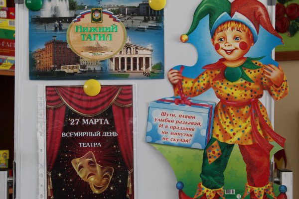 27 Марта день театра в детском саду