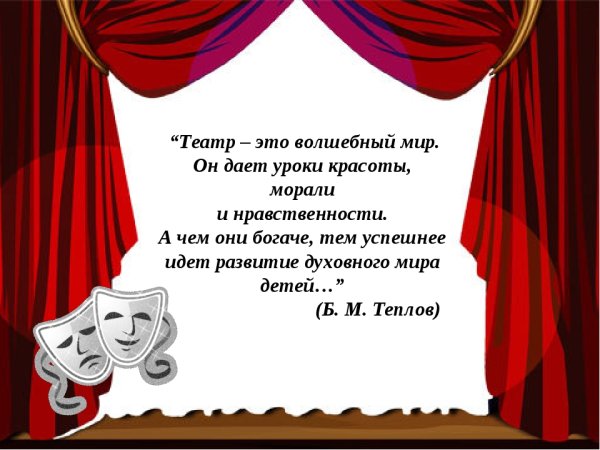 День театрального кассира