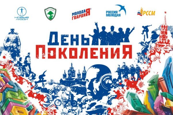 Молодежные лозунги