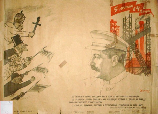 Железнодорожные плакаты