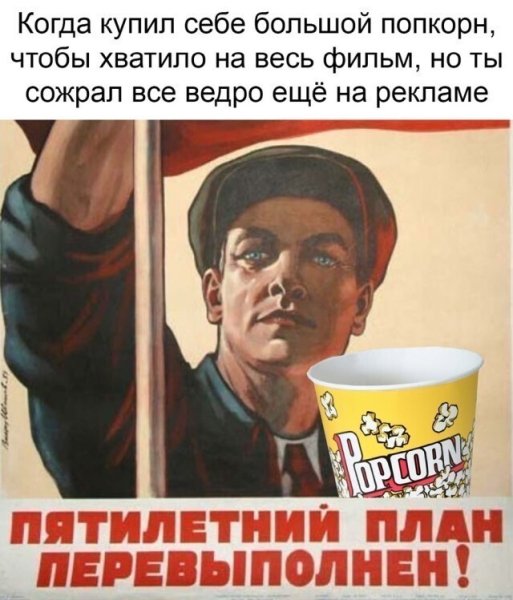 Третья пятилетка 1938-1942 плакаты