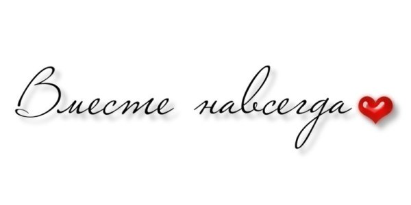 Рисунки для срисовки с Цитатами