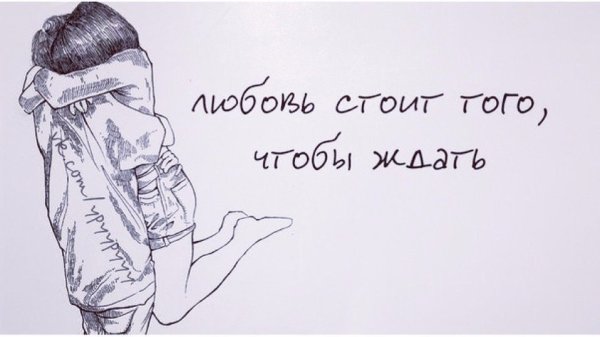 Любовь ради Аллаха