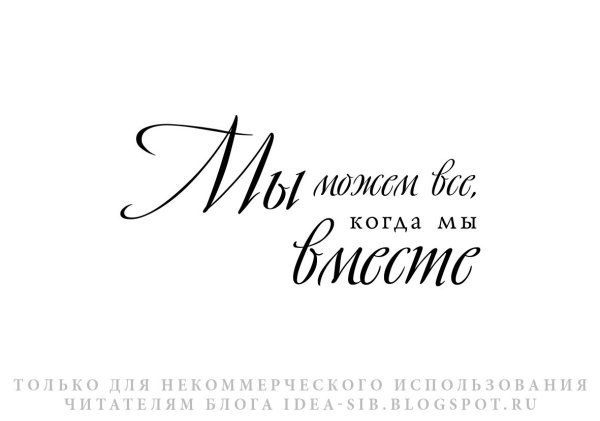 Армейский календарь