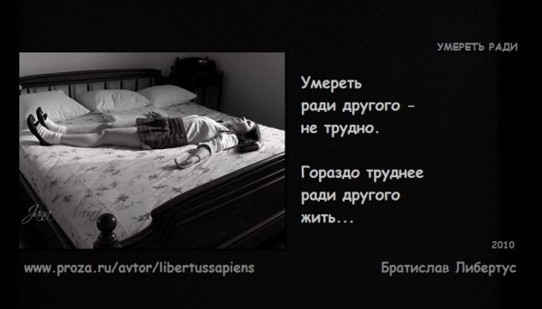 Она тебя любила стих