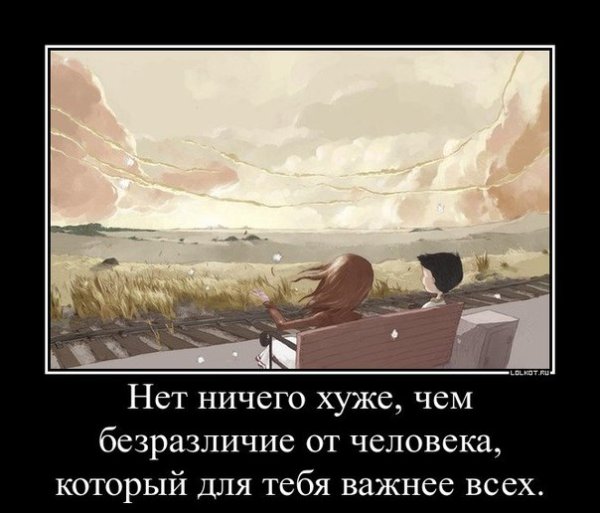 Хочу тебя цитаты