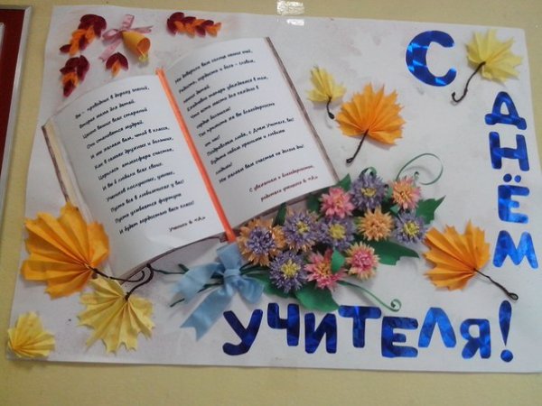 Приглашение на праздник Татьянин день