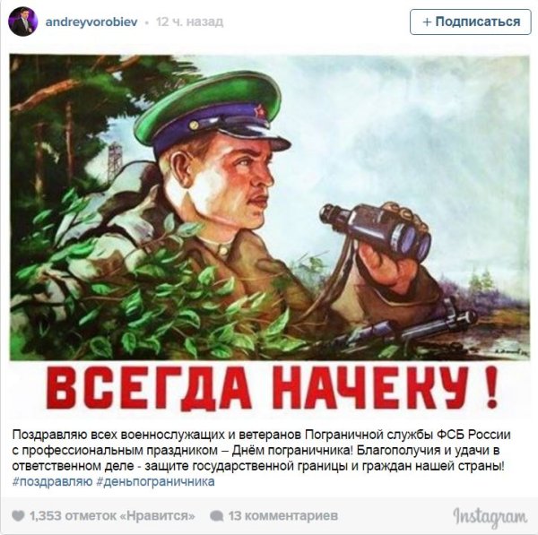 Граница на замке