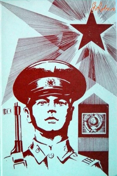 С праздником пограничника