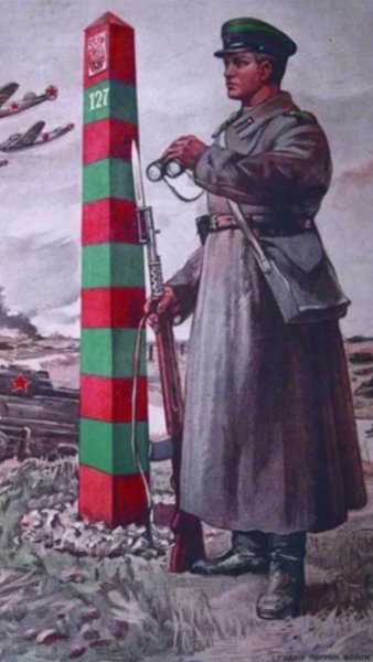 Границы Родины священны и неприкосновенны