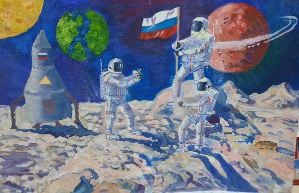 Плакат на тему космос