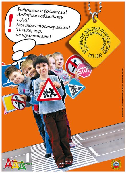 Кунг фу Панда 2 2011 Постер