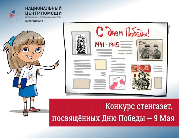 День подписчика