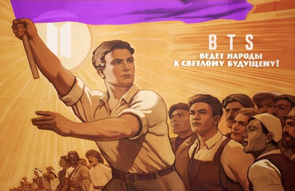 Открытка все прогрессивное человечество