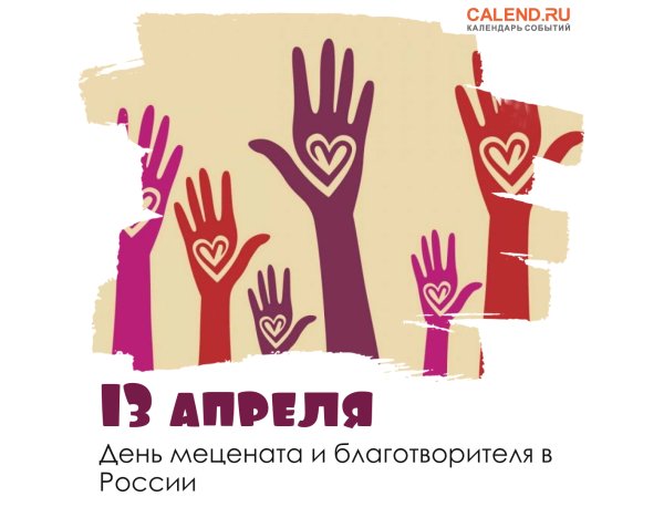 Мы любим своих клиентов