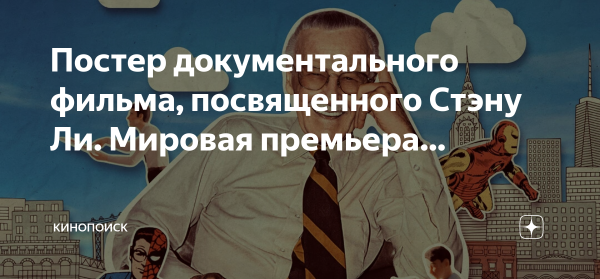 Мультипликационные персонажи