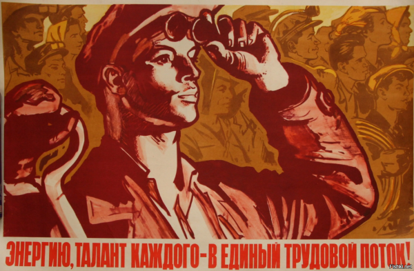 Плакат на день первокурсника