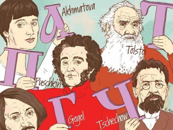 Любите книгу источник знаний