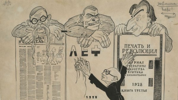 Стенды в кабинет русского языка и литературы