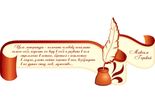 Советское искусство коллаж