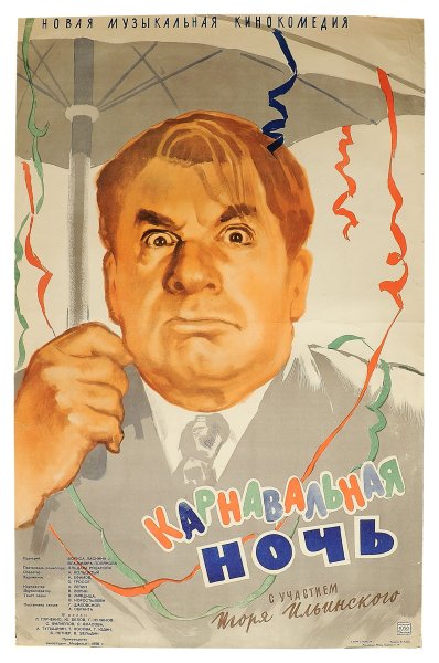 Новогодние открытки 70-х годов