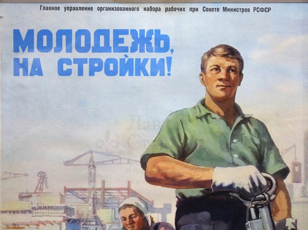 Советская школа иллюстрации