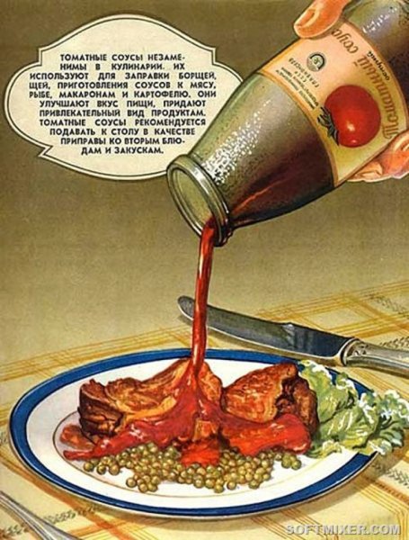 Советские сельскохозяйственные плакаты