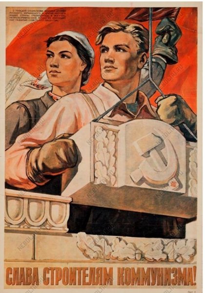 Журнал крокодил 1975-1985