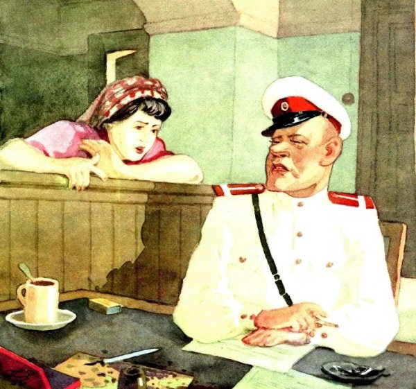 Н. Ватолина. Добро пожаловать! 1956