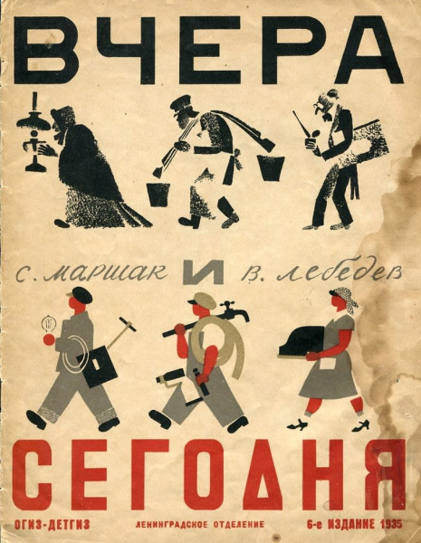 «Расстрел 26 Бакинских Комиссаров» (1925),