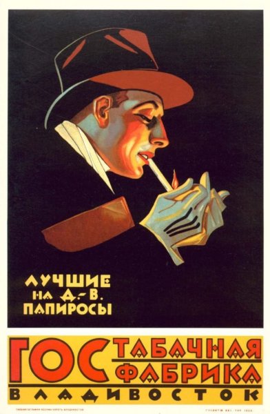 Избы-читальни в 1920- е гг