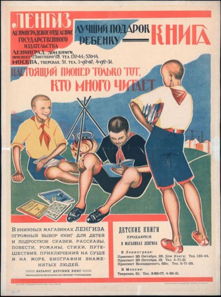 Всемирная выставка в Париже 1925 года