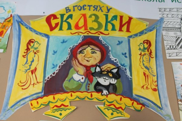 Выставка рисунков детей в ДОУ