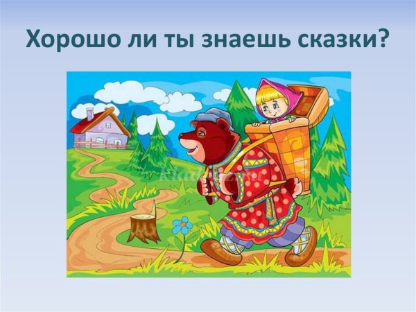 Карта сказок России для детей