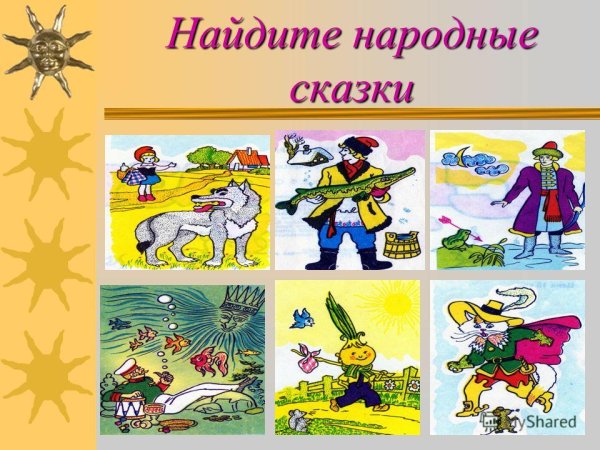 Выставка детских рисунков моя любимая сказки