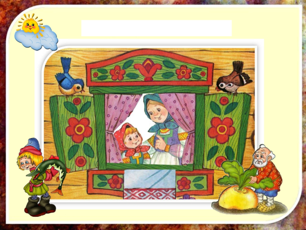 Сказки для детей