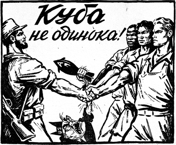Карибский кризис 1962 карикатура