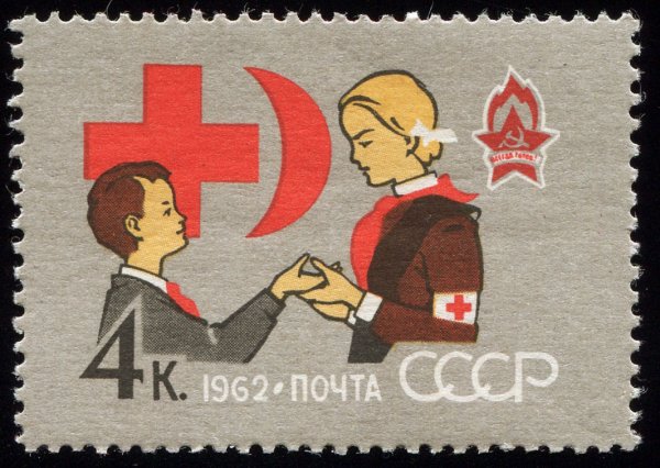 Марка 1962 года почта СССР