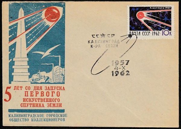 Новогодние открытки 1963 года